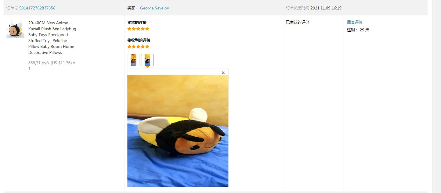 New Anime Kawaii Plush Bee Ladybug Baby Toys Speelgoed Stuffed Toys20-40CM