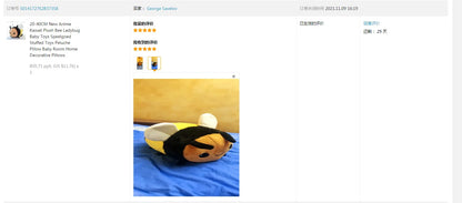 New Anime Kawaii Plush Bee Ladybug Baby Toys Speelgoed Stuffed Toys20-40CM