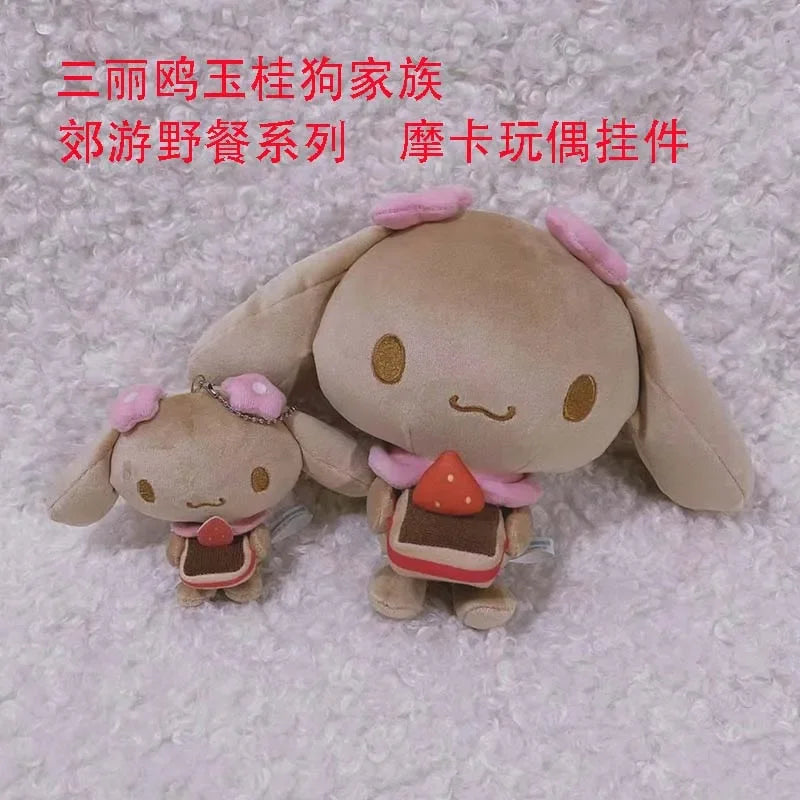 Mocha Dog Hoodie Plush Toys Stuffed Animals Kawaii Cute Keychains Ball Chain Keyring Kids Toys For Girls Surprise Gift